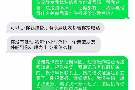 三门峡贷款清欠服务